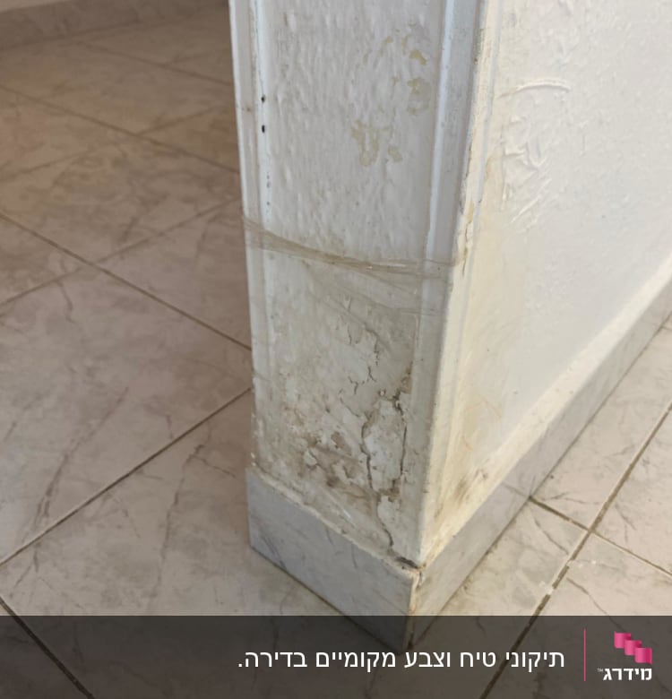 פינה של קיר עם טיח מתקלף ונזקי מים